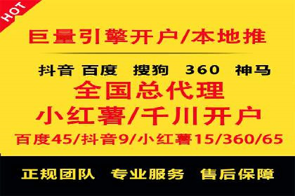 竞价广告的投放技巧及网络推广效果评估